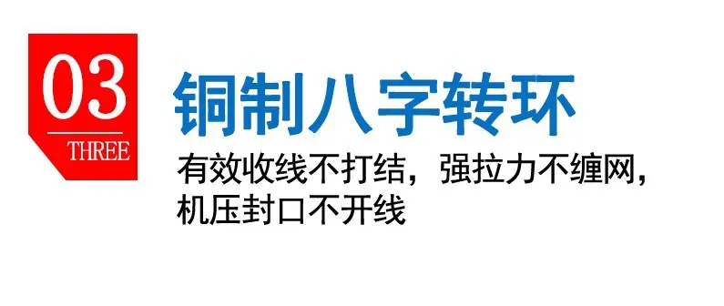 铜制8字环