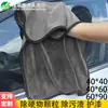 Toalla de lavado de autos de tela de trenzado retorcido de 650 g/m², toalla especial de microfibra tipo renacuajo, trapo absorbente para autos, venta al por mayor