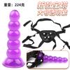 Dildo Artificial de Ventosa Pagoda Portátil Pantalones de Cuero Lesbiana Dildo Lesbiana Dildo para Adultos Juguete Sexual