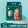 Manhua Paño para Lavar la Cara Colgante Algodón Puro Desechable para Lavar la Cara Ampliado y Engrosado Bolsa Grande para Bebé Toalla Suave