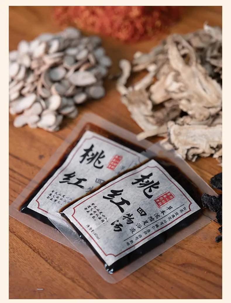 泡脚包_10.jpg