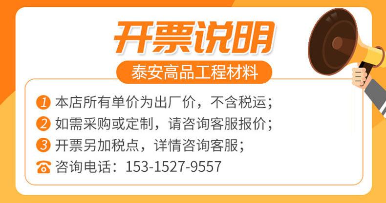 开票说明 拷贝.jpg