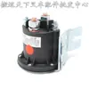 Partes de Carretilla Elevadora Apiladora Semi-eléctrica Unidad de Potencia Hidráulica Motor DC Estación de Bomba de Aceite Relé Contactor 12/24V