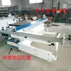 Brazo de sierra en voladizo aluminio soporte trasero material soporte marco carpintería mesa deslizante sierra de mesa guía soporte máquina de corte móvil núcleo de extracción en voladizo