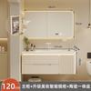 Crema Pintura Roble Aire Gabinete de Baño Cerámico Lavabo Integrado Combinación Gabinete Lavabo Mesa de Lavado Lavabo
