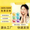 Mascarilla de Ojos de Lujo OEM Parche de Cristal PDRN Colágeno Reductor de Arrugas Reafirmante Hidratante Producto Fuente Crystaleye