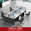 Combinação de mesa e cadeira de escritório, estação de trabalho em cubículo para funcionários de escritório, estação de trabalho financeira simples e moderna para duas ou quatro pessoas, mesa de computador