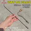 Ambiente bueno tres agujeros ajustable alta presión limpieza aguja calentador de agua revestimiento máquina de lavado de inyectores boquilla pistola pulverizadora boquilla accesorios lavadora