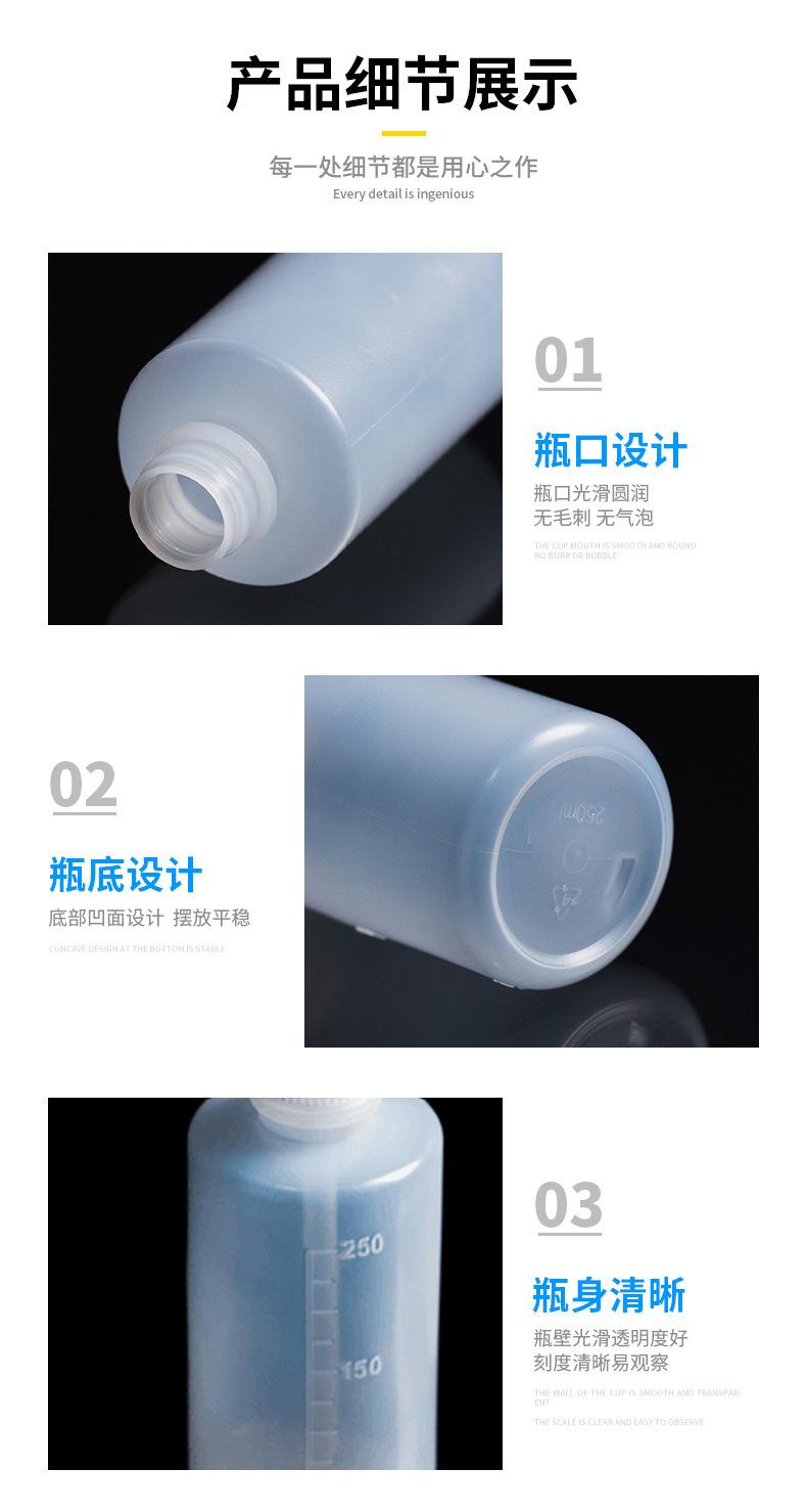 清洗瓶