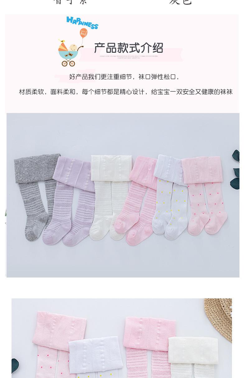 防蚊袜详情_05