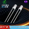 F3 Cabezal Redondo Uva/Uvb/Uvc LED Ultravioleta Perlas de Lámpara 3mm/5mm Luz Púrpura 365nm/395nm Perlas de Lámpara de Enchufe Directo