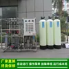 Fabricante de Green Health Suministra Directamente Sistema de Agua Ultra Pura de 3T/H con RO y EDI de Doble Etapa para Uso en Semiconductores/Energía Solar/Laboratorio