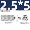 Tornillos de Máquina de Acero Inoxidable 304, Tornillos Prisioneros de Punta, Tornillos Prisioneros de Cabeza Hexagonal Din914