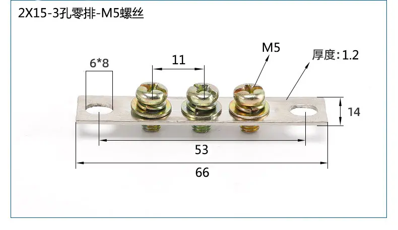 xqy3孔零排-M5.jpg