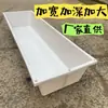 Bebedouro para ovelhas com fundo plano e reforço de costelas duplas, bebedouro para gado, bebedouro, comedouro, comedouro para leitões, pode criar peixes, plantar flores, plantas hidropônicas