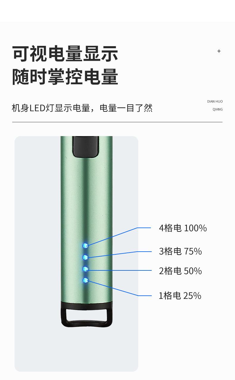 点火枪详情_11.jpg