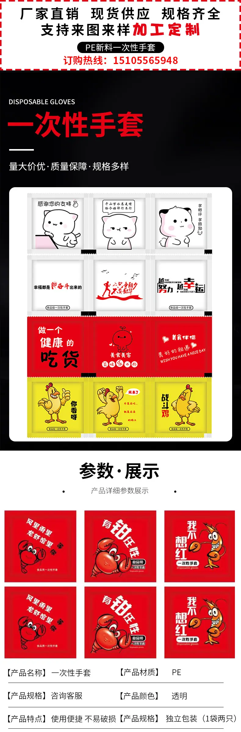 详情页-拷贝_01