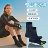 Calcetines de Buceo Profesionales de 3.5 mm de Espesor, Resistentes al Desgaste, Antideslizantes para Surf Acuático, Calcetines de Media Pantorrilla para Adultos, Calcetines Anti-Corte para Playa