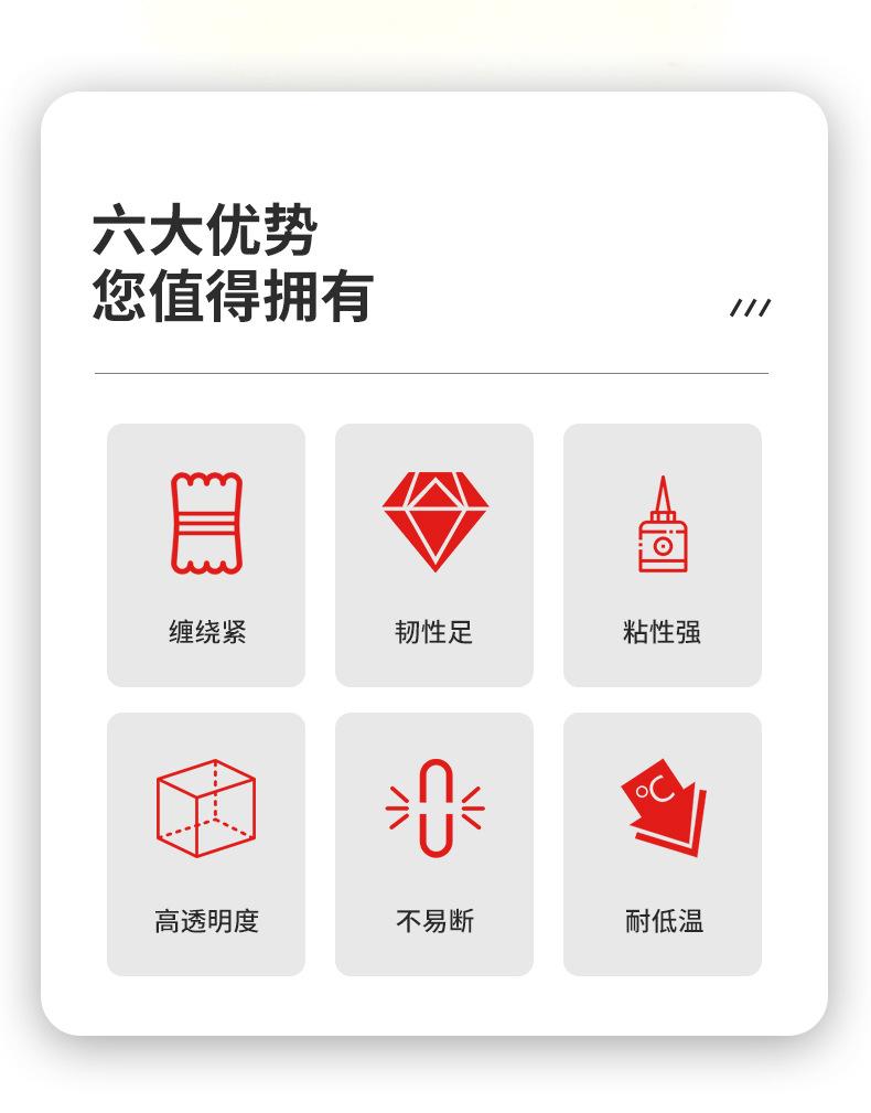 封箱胶_02.jpg