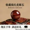 Wang Tian Ran Piedra Ojo de Tigre Cuentas Sueltas Pulsera DIY Accesorios para Hacer Pulseras Cuentas para Hombres Mujeres Estilo Pareja Pulsera de Ojo de Tigre Cuentas Sueltas