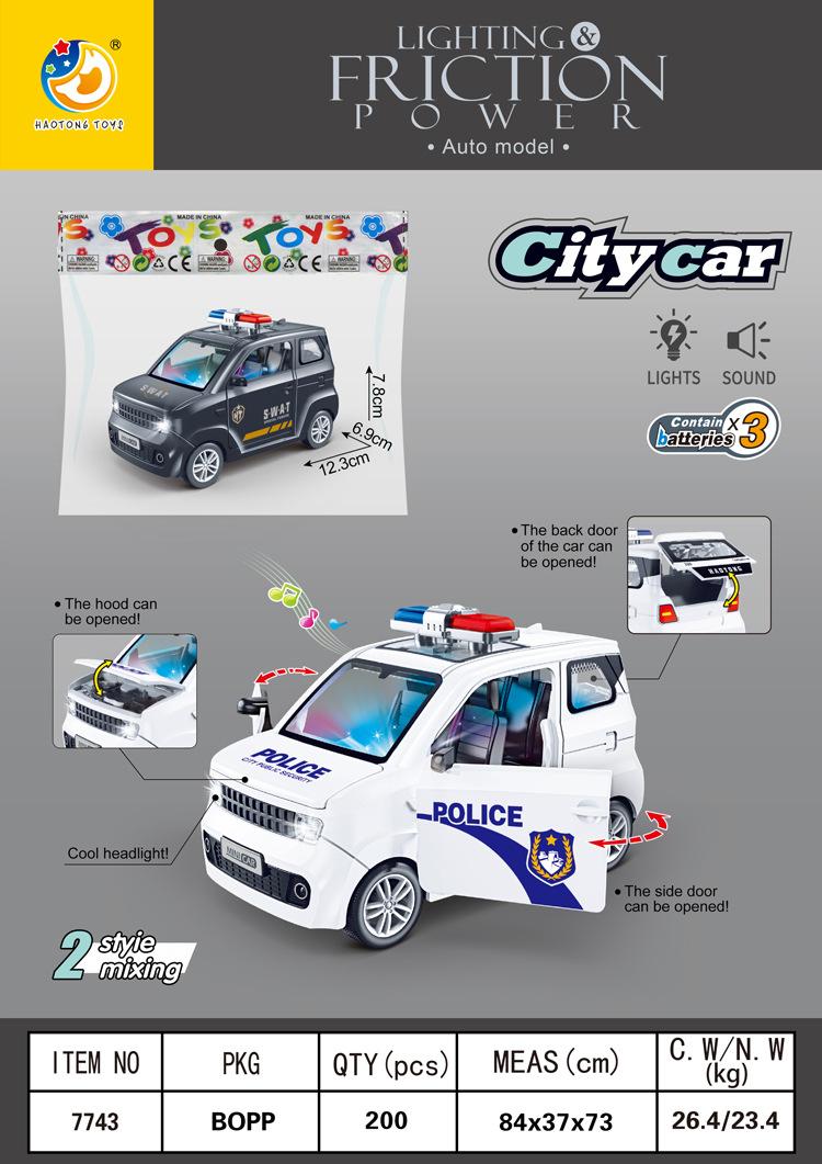 7743OPP展示图.jpg