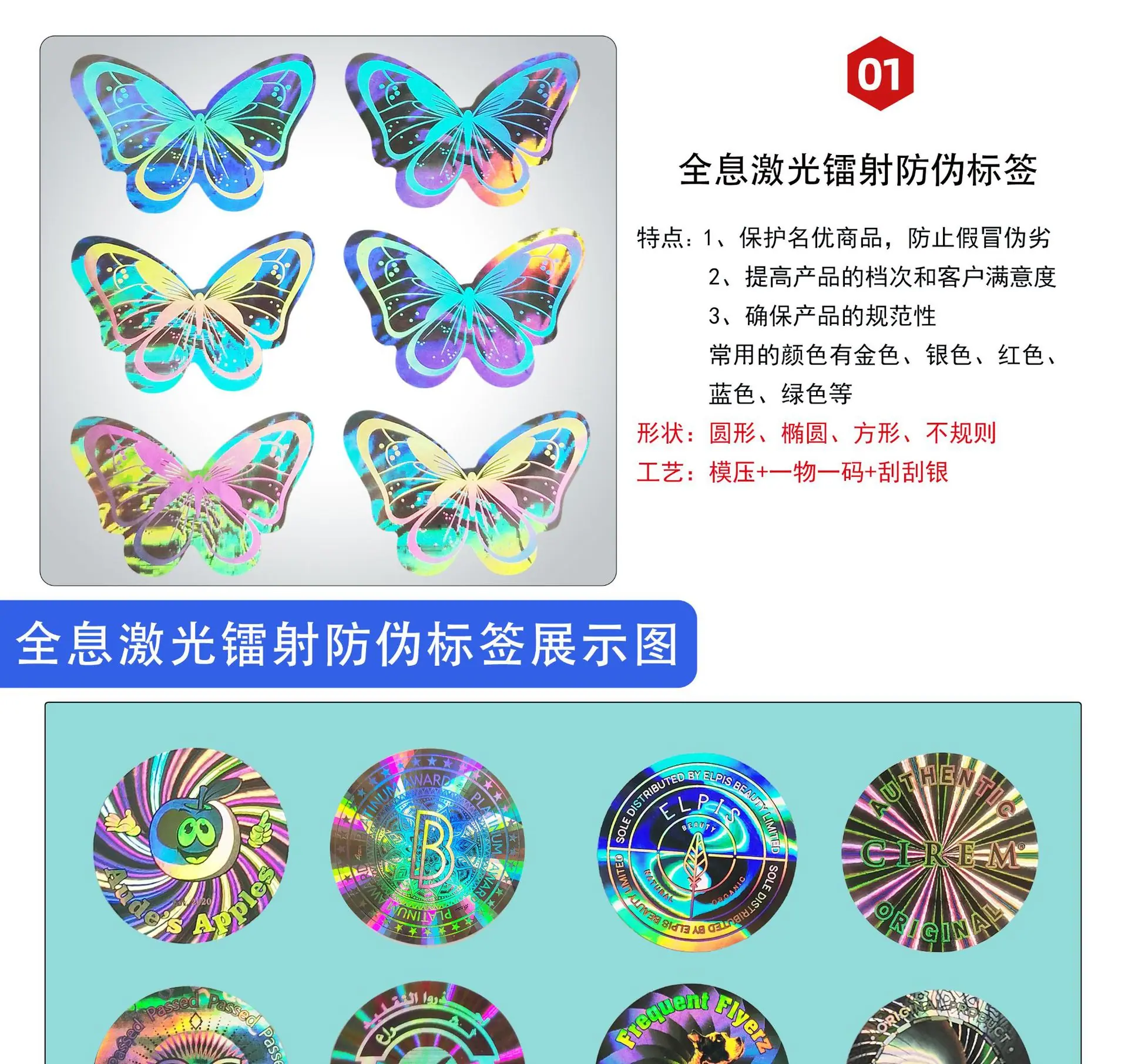 凯翔昕国内详情页-2023年详情页ok2_01