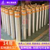 Coluna de Levantamento Elétrica Hidráulica Totalmente Automática Aço Yiyuan Coluna Anticolisão Aço Inoxidável 304 Coluna de Levantamento Sincronizado