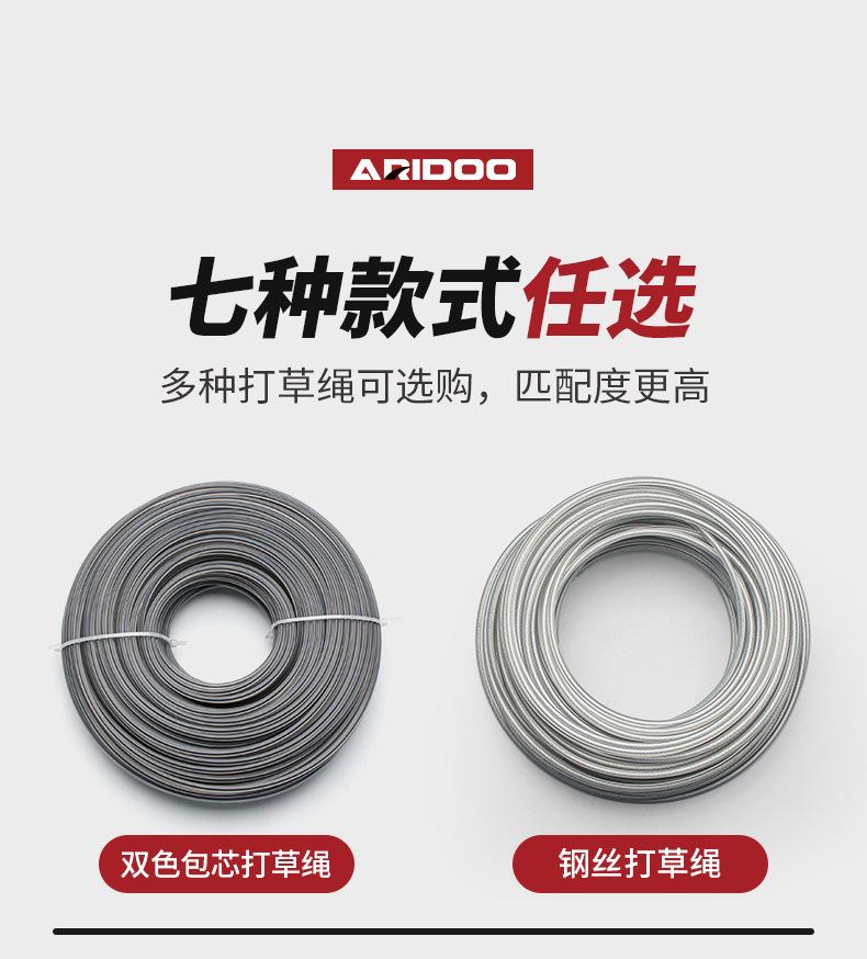 艾锐盾打草绳详情模板_06.jpg