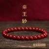 Pulseira de Areia Dourada Roxa de Mineral Cru de Alto Teor e Cinábrio para Mulheres, Compatível com Fogo, Pulseira Masculina de Areia Imperial Natural Genuína