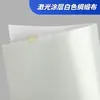 Adesivos autoadesivos com revestimento a laser Amazon papel de etiqueta personalizado papel de impressão papel resistente a rasgos A4 A3 papel sintético transfronteiriço