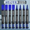 Marcador Deli SK109 negro cabeza gruesa cabeza grande bolígrafo de aceite rojo azul doble cabeza bolígrafo para logística y paquetería venta al por mayor