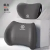 Adecuado para Volkswagen Soporte Lumbar de Espuma con Memoria para Reposacabezas de Coche Cojín Lumbar Almohada para el Cuello Soporte de Respaldo para Coche Comodidad