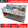 Carrinho de Carne de Fontes Estilo Hong Kong Aquecimento a Gás Elétrico Carrinho de Carne de Fontes Multifuncional Carrinho de Carne Estilo Cantonês Carrinho de Lanches