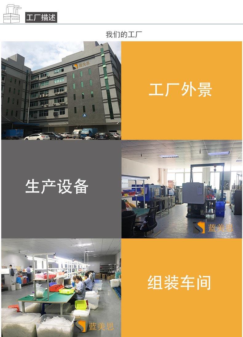 工厂PSD_01.jpg