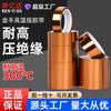 Cinta Marrón de Alta Temperatura, Cinta Dorada para Dedos de Alta Temperatura, Poliimida, 0.055 mm de Espesor, Resistente al Calor, Alta Viscosidad