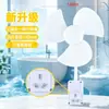 Ventilador súper genial mini remolino enchufe universal de tres clavijas integrado, gadget de enfriamiento portátil, ventilador de enfriamiento para uso doméstico