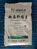 Celulosa Microcristalina Xinwang Aditivo Grado Alimenticio MCC Aglutinante para Tabletas Excipiente para Caramelos Comprimidos Agente Antiaglomerante