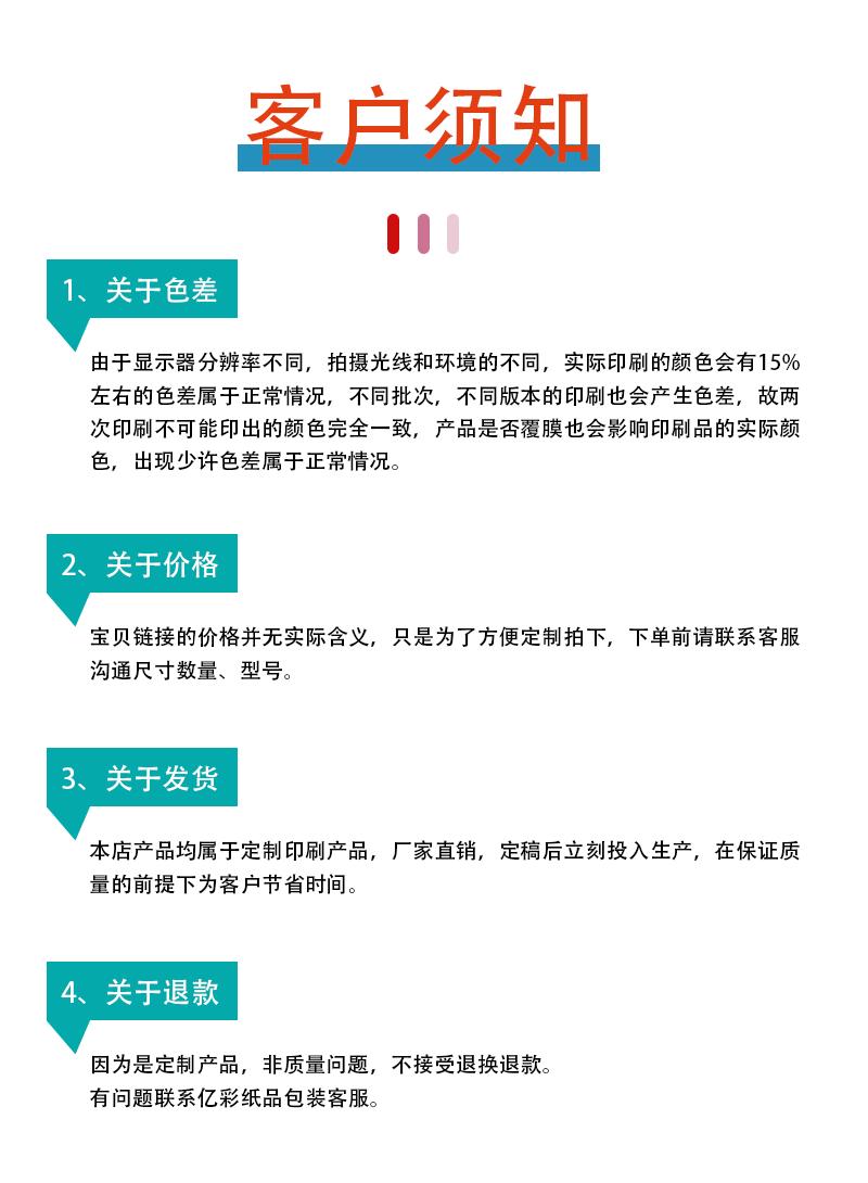 定制产品详情（新）_10.gif