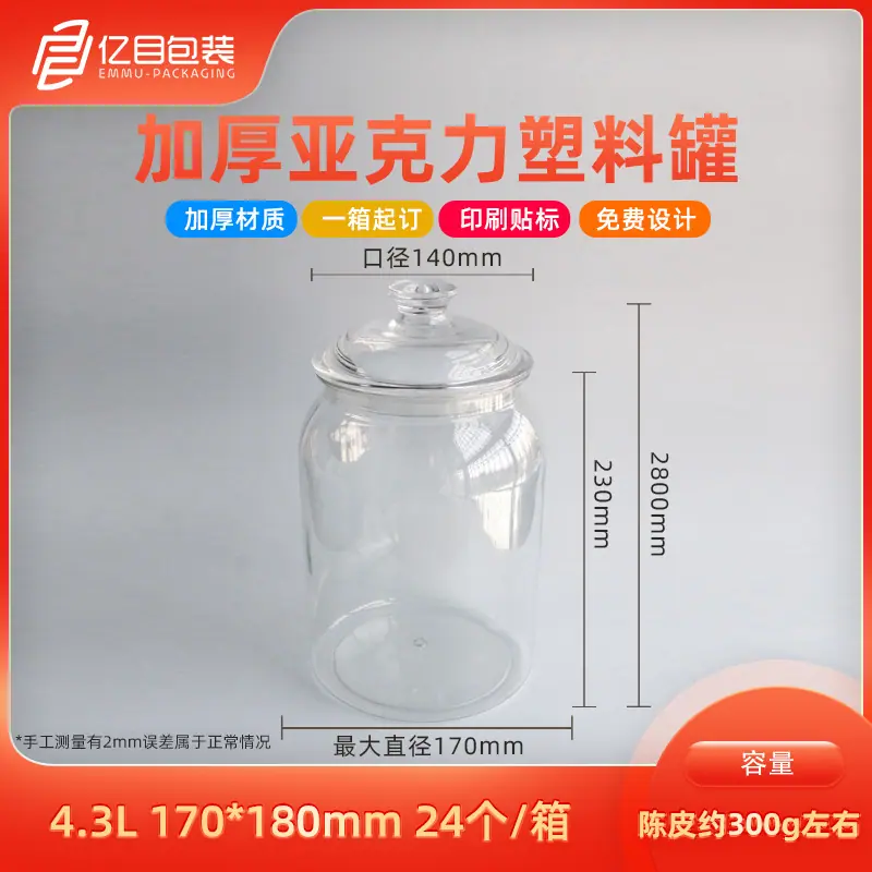 YKL170180-3