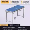 Mesa Dobrável para Montagem de Barraca, Mesa Dobrável Portátil para Exterior com Altura Ajustável, Adequada para Acampamento, Piqueniques, Feiras Noturnas, Mesa e Cadeiras Dobráveis