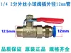 Acessórios para bomba de ar de compressor de ar Saída Válvula de esfera pagoda pneumática Válvula de puxar e empurrar Válvula de dreno Interruptor de válvula de saída