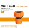 Manutenção de Vigas de Ponte Aspersor Oscilante Automático Rotativo Jardim Aspersor Irrigação Rega Flor Rega Cabeça do Aspersor Oscilante