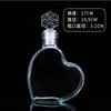 Botella de Vidrio con Tapón de Corcho Transparente Botella de los Deseos Creativa Botella Cielo Estrellado Arcoíris Botella de la Suerte de Deriva Botella para Bebidas Lista para la Venta