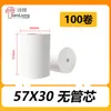 Papel para Impresión Térmica en Rollo 57x50 Núcleo Pequeño Papel de Recibo para Supermercado 58mm Papel para Caja Registradora de Recepción Caja Completa Rollos Pequeños