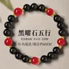 Pulsera Tesoro Múltiple de Obsidiana Natural y Aguamarina para Mujer Pulsera Genuina de Cristal Blanco Sándalo Verde Ágata Roja Joyería de Mano para Hombre