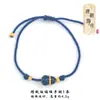 Estilo Dinastía Tang Tienda de Oro Mismo Modelo Chapado en Oro Nuevo Estilo Chino Calabaza de la Fortuna Pulsera Delgada Tejida a Mano Multicolor para Mujeres, Regalo para Mejor Amiga