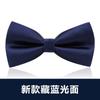 Pajarita blanca de moda negra para hombre, vestido formal, banquete de negocios, novio, boda, vestido de novia, lazo, padrino de boda, moda