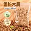 Virutas y Astillas de Madera de Cedro para el Envejecimiento de Puros, Prevención de Insectos, Producción de Aceite y Mantenimiento en Capas de Cajas de Puros; Venta al por mayor del Fabricante
