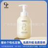 Botella Espumadora de Mousse de 500ml 43 Dientes Botella de Presión para Espuma de Gel Antibacterial Botella Espumadora para Limpiador Facial Venta Caliente