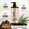 Shampoo Huaxiaokou com Ginseng, Polygonum Multiflorum, Sabugueiro, Folha de Cipreste 500ml, Nutre e Fortalece os Cabelos, Shampoo Suavizante